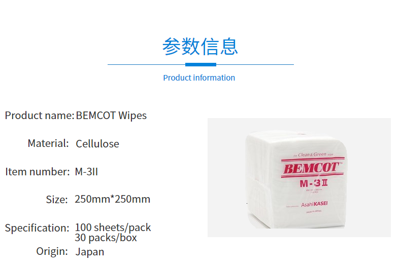 Product information