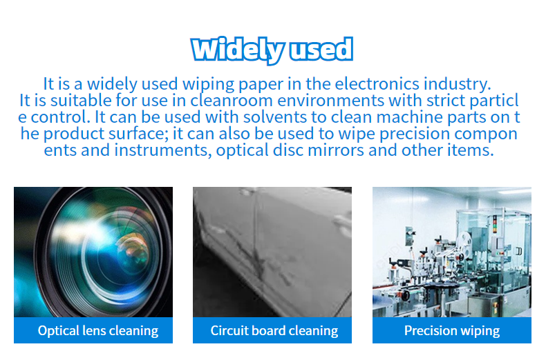 Widely used