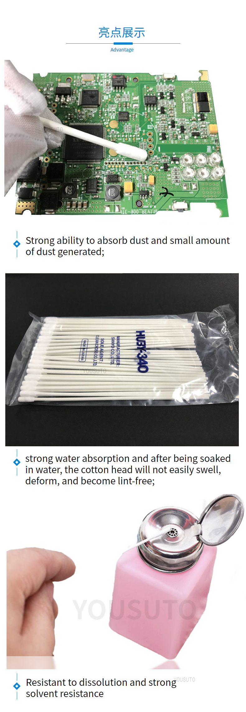 Advantage ca-010 swabs