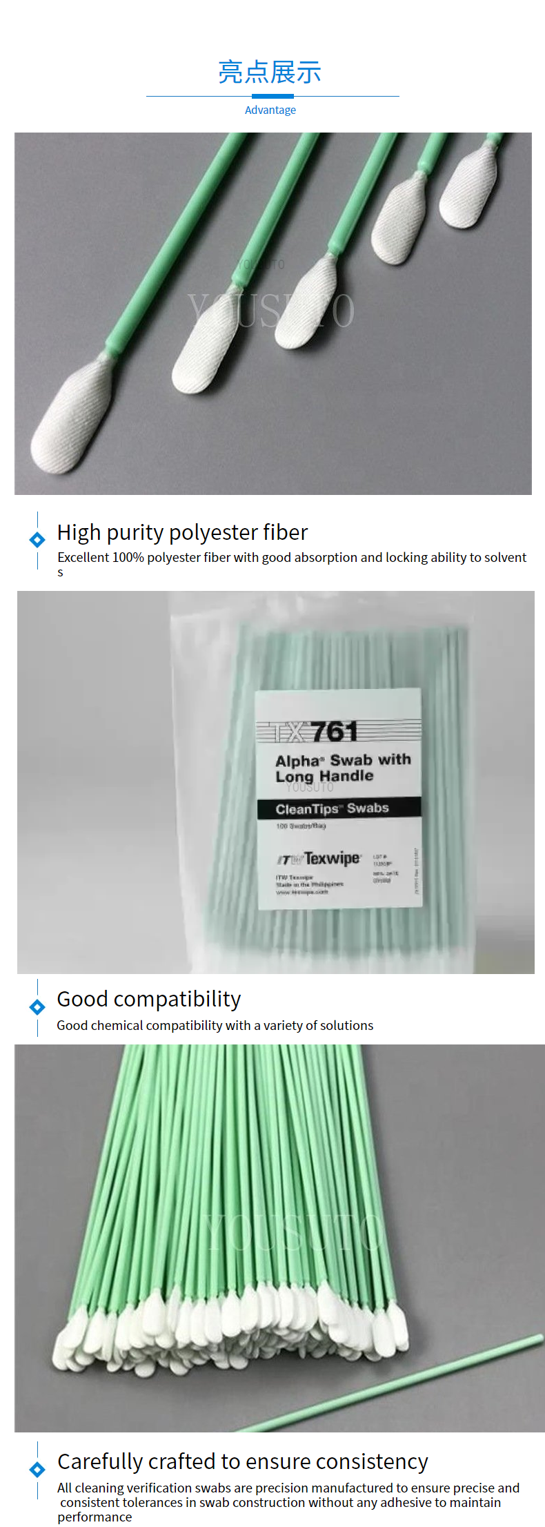 Texwipe TX761 (Advantage)