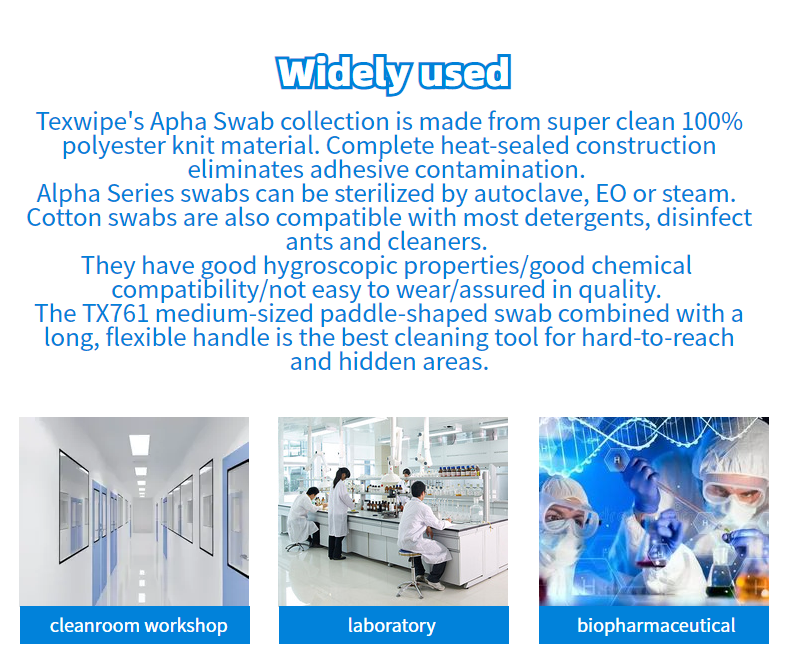 Texwipe TX761 (Widely used)