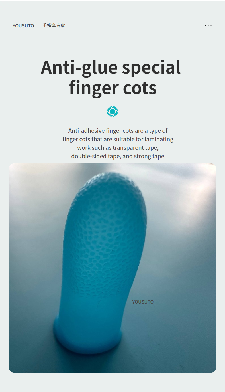 Anti-glue specialfinger cots