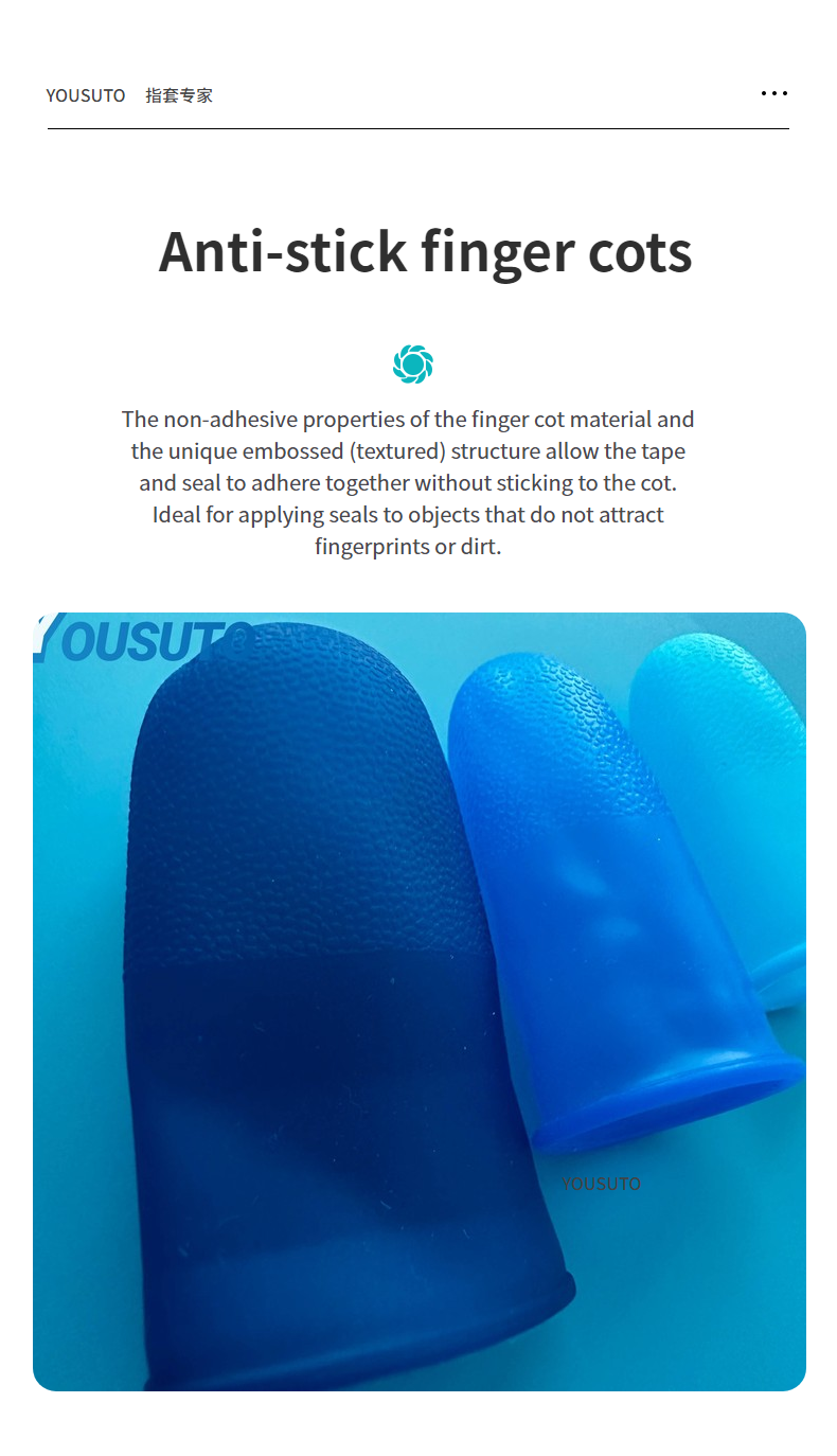 Anti-stick finger cots