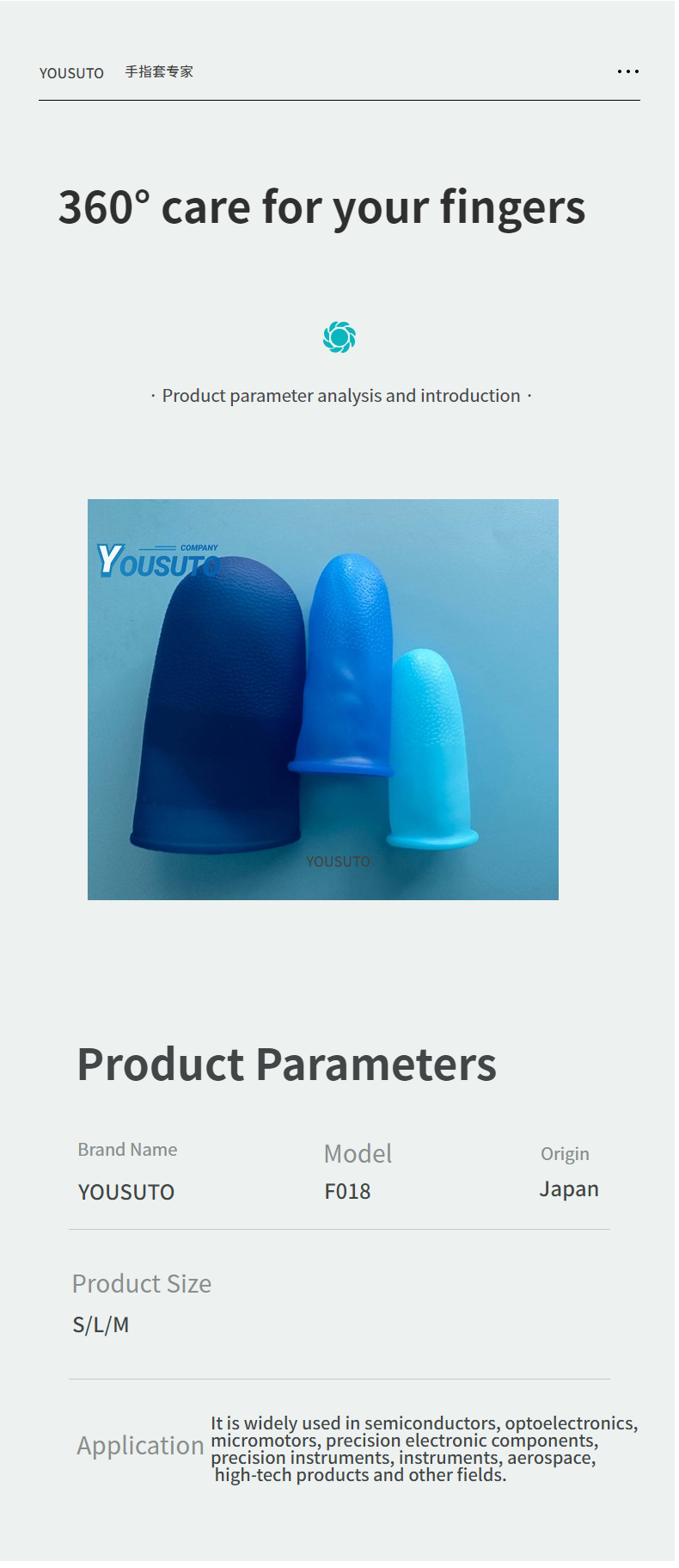 Non-Stick Finger Cots (Specification)