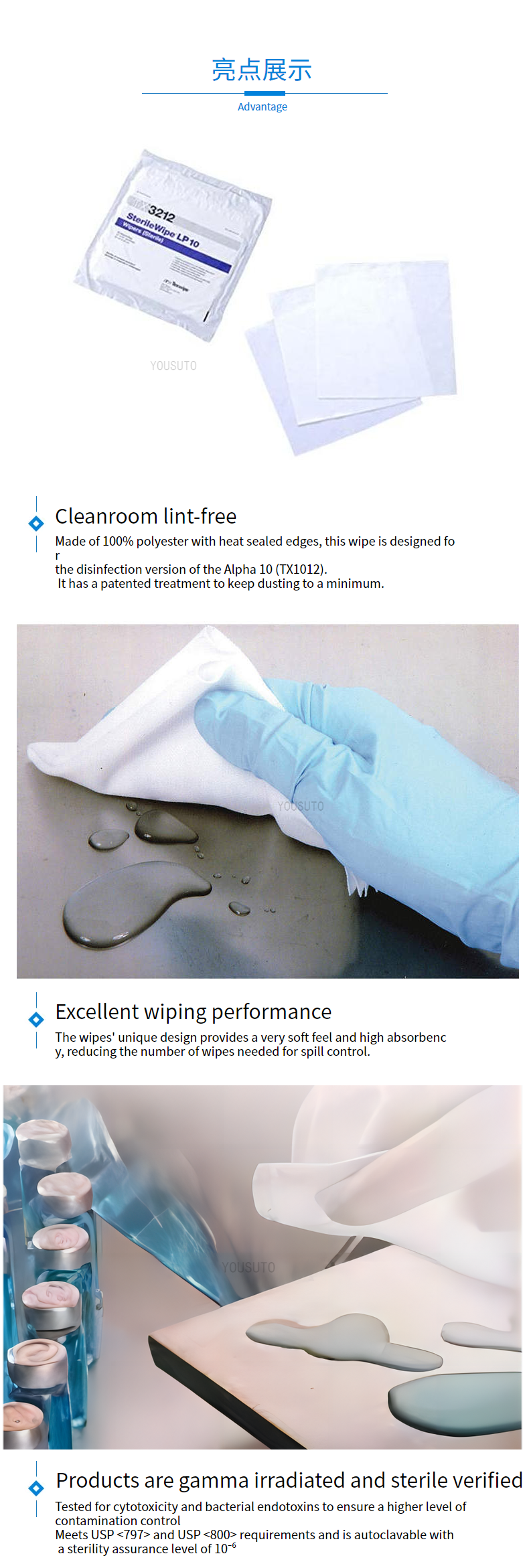 Texwipe SterileWipe (Advantage