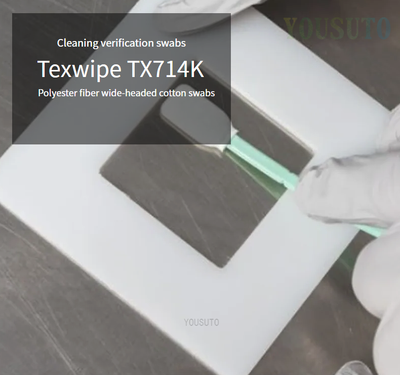 Texwipe TX714K (Cleaning verification swabs)