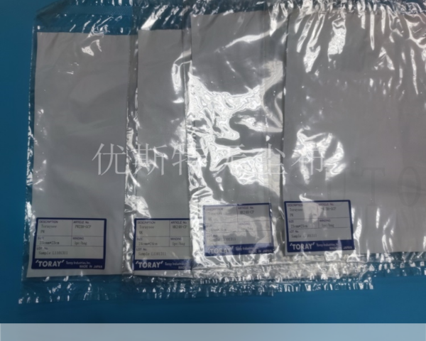 toraysee cleanroom wipes