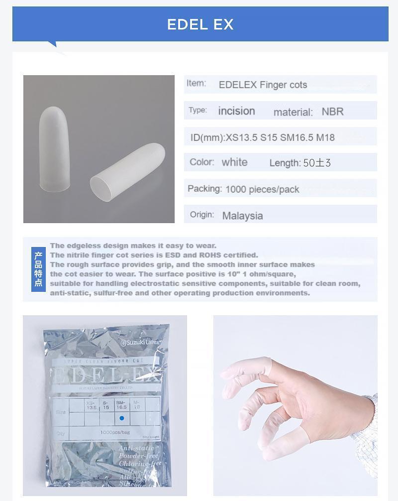 white nitrile finger cots specifications